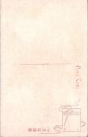 1002326■戦前 絵葉書■摂津有馬 兵衛旅館本館　