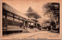 1002328■戦前 絵葉書■官幣大社宇佐神宮 南楼門及廻廊