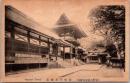 1002328■戦前 絵葉書■官幣大社宇佐神宮 南楼門及廻廊