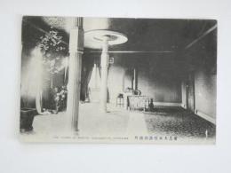 1002333■戦前 絵葉書■広島大本営趾御座所　明治・大正期