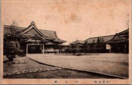 1002335■戦前 絵葉書■長野　城山館