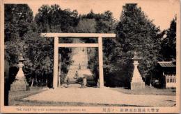 1002340■戦前 絵葉書■官幣大社熊野坐神社の鳥居
