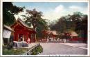 1002342■戦前 絵葉書■神奈川 鶴岡八幡宮前景　