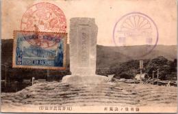 1002347■戦前 絵葉書■大阪　修興後の訣児所　駅印　大正・明治期