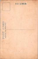 1002348■戦前 絵葉書■上州草津温泉 大湯瀧