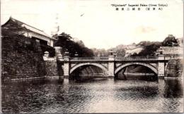 1002349■戦前 絵葉書■大東京　宮城二重橋　エンタイア