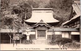 1002353■戦前 絵葉書■神奈川 　舎利殿