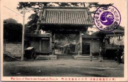1002370■戦前 絵葉書■東京芝高輪泉岳寺　萬松山泉岳寺表門