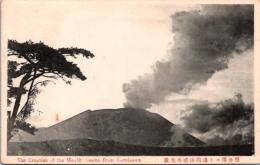 1002373■戦前 絵葉書■長野 軽井沢より浅間山噴火　大正・明治期