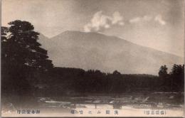 1002374■戦前 絵葉書■信濃名勝　浅間山之噴煙