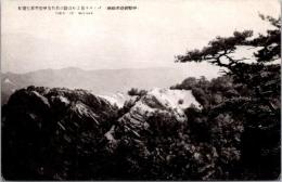 1002379■戦前 絵葉書■甲斐御嶽昇仙峡 パノラマ台より白砂の若松及甲府平原を望む