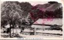 1002383■戦前 絵葉書■大阪 河内檜尾山観心寺中院