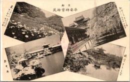 1002386■戦前 絵葉書■京都　平安神宮神苑 官大弊社 平安神宮参拝記念印