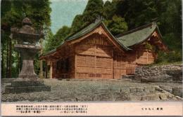 1002387■戦前 絵葉書■霊峯　英彦山　森厳　このりて