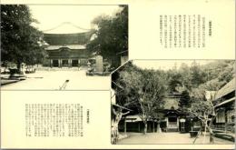 1002388■戦前 絵葉書■円覚寺舎利殿　建長寺佛殿