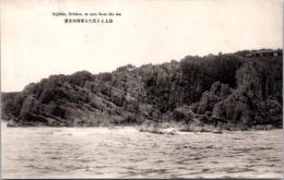 1002389■戦前 絵葉書■奥津温泉　大釣温泉場般若寺