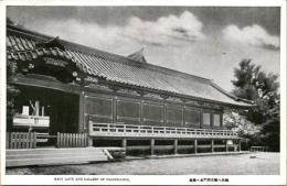 1002390■戦前 絵葉書■神奈川 鶴岡八幡宮宮西門並に廻廊