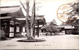 1002392■戦前 絵葉書■東京 明治神宮 勅使殿及社務所
