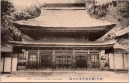 1002393■戦前 絵葉書■国宝　鎌倉円覚寺舎利殿