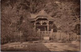 1002396■戦前 絵葉書■鎌倉名勝　白旗神社