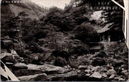 1002407■戦前 絵葉書■奥津温泉 大釣温泉湯盤若寺　