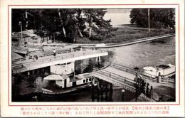 1002408■戦前 絵葉書■天の橋立文珠小天橋