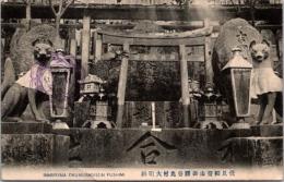 1002411■戦前 絵葉書■伏見稲荷山御膳谷奥村大明神