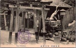 1002415■戦前 絵葉書■京都　伏見稲荷 眼力神社
