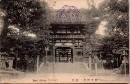 1002416■戦前 絵葉書■京都　伏見稲荷 楼門