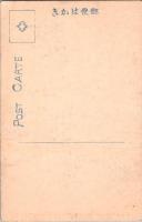 1002417■戦前 絵葉書■京都　伏見稲荷 青木大神