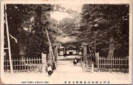 1002420■戦前 絵葉書■高野山総本山金剛峯寺正面