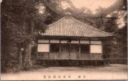 1002421■戦前 絵葉書■大和　信貴山開山堂