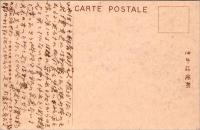 1002425■戦前 絵葉書■大佛中門外景及童子装束