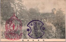 1002440■戦前 絵葉書■信貴山本堂 信貴山本堂御拝　鳥居灯籠等　奈良県生駒郡平群町　鳥居等