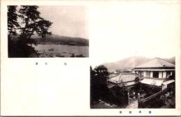 1002447■戦前 絵葉書■静岡 熱海全景 露木別館