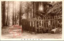 1002449■戦前 絵葉書■金剛山頂福石神社