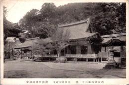 1002450■戦前 絵葉書■滋賀 西国霊場第31番 近江国長命寺 讃仏堂及鐘楼堂