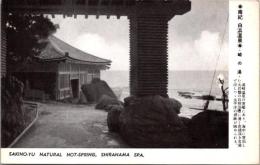 1002451■戦前 絵葉書■南紀　白浜温泉 崎の湯