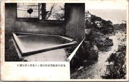 1002454■戦前 絵葉書■鬼怒の湯旅館家族浴場おり鬼怒上流を望む