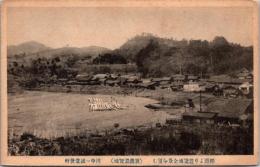 1002456■戦前 絵葉書■柳淵より遊覧地全景を望む　大正・明治期
