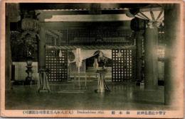 1002457■戦前 絵葉書■官幣中社厳島神社　御本堂