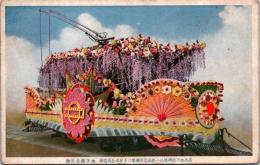 1002458■戦前 絵葉書■大阪 高速地下鉄開通並に路面電車開業三十年記念花電車