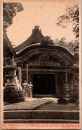 1002461■戦前 絵葉書■武生島西区州番札所観音堂　大正・明治期