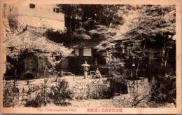 1002462■戦前 絵葉書■滋賀 観音堂参詣道と護麻堂　