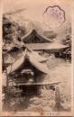 1002467■戦前 絵葉書■江州長命寺全景　明治・大正期