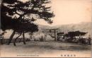1002469■戦前 絵葉書■広島 竹原市 湊神社　明治・大正期