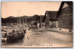 1002472■戦前 絵葉書■専売局竹原出張所　食塩積出 明治・大正期