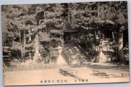 1002479■戦前 絵葉書■広島 安藝竹原　礒之宮　八幡神社