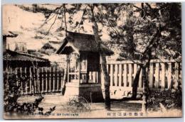 1002480■戦前 絵葉書■広島 安藝竹原 竹原郷賢祠