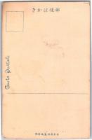 1002481■戦前 絵葉書■広島 国宝高麗鐘 竹原照蓮寺蔵 小早川隆景分捕品　